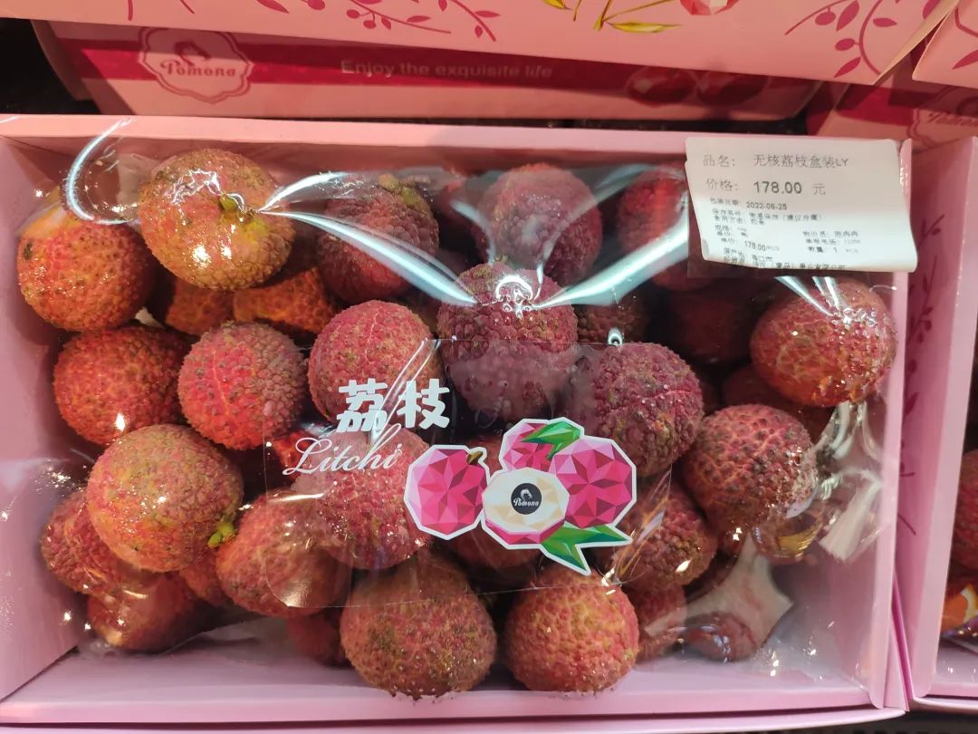 南山荔枝和荔枝王的价格大概在60元/斤,盒装无核荔枝的价格大概是89元