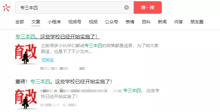 2022年成人学历教育五大改革,教育部终于放大招了