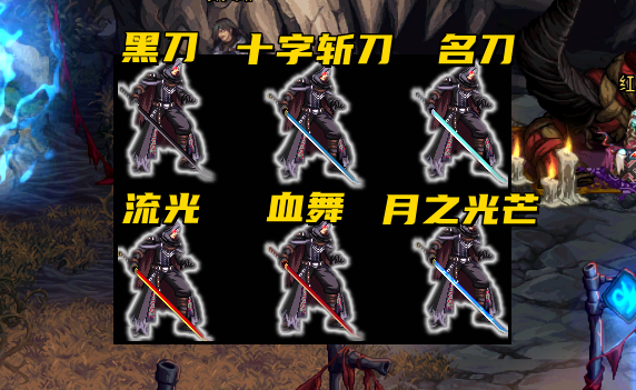 DNF：鬼剑士3大幻化武器，光巨剑各占其一，太刀怎么选？