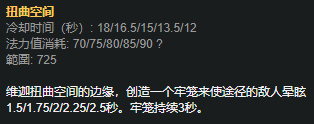 LOL：辅助位小法师制胜之道——掌控自身优势，发挥英雄特性