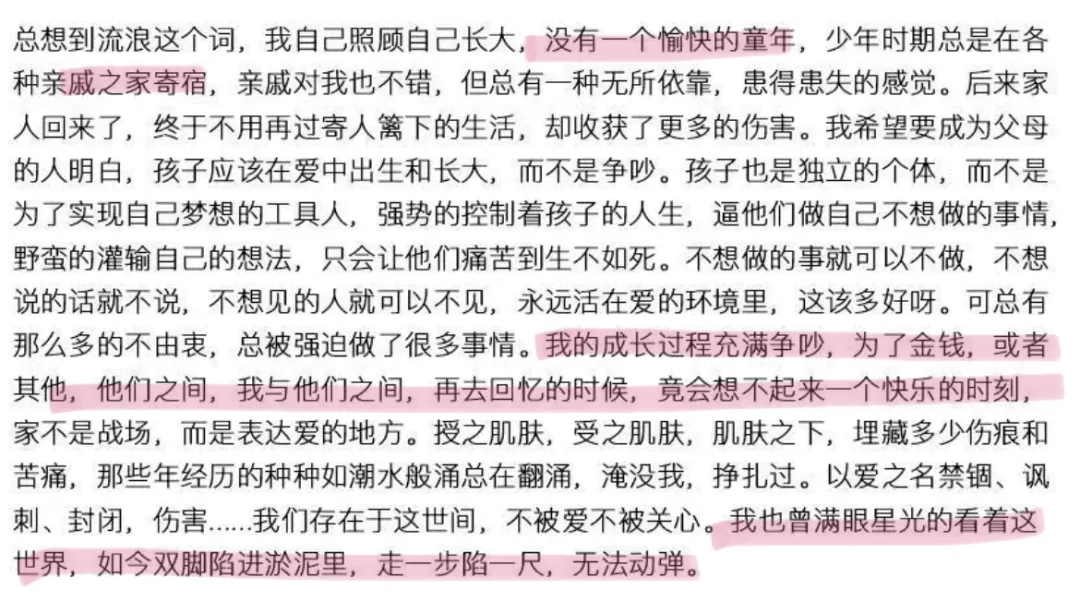 摄影师鹿道森自杀背后:没考好被踢,因看起来像女孩子被校园霸凌