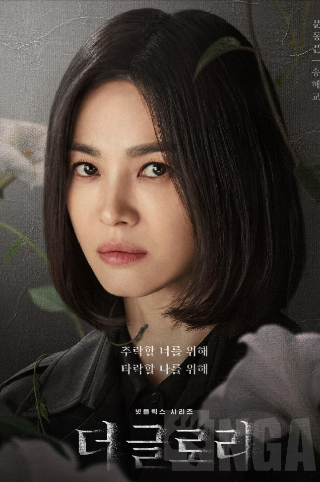 洛城生死恋李秉宪完整版(宋慧乔拿下"百想视后",3段感情成过往,41岁