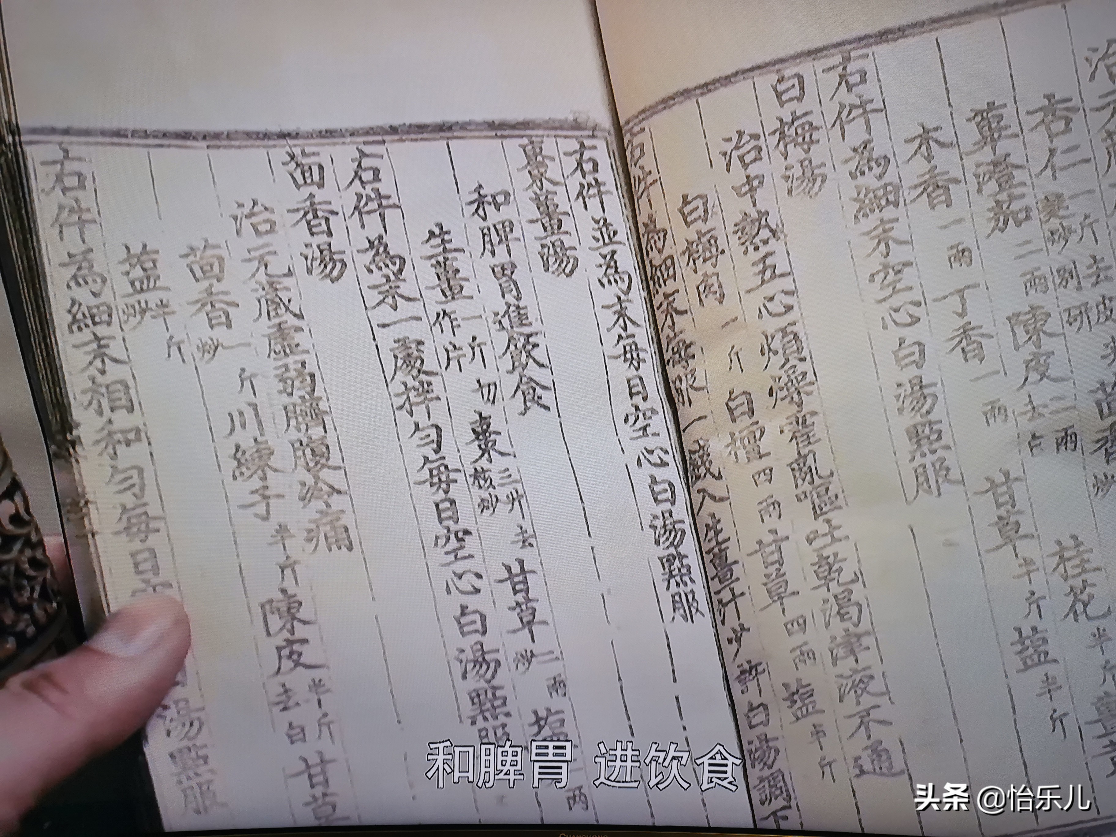 从《尚食》复原的6道美食，聊聊历朝历代的美食秘籍