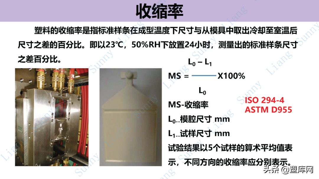 梁工专栏 | 高品质产品结构和模具设计要点