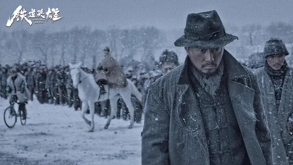 勇敢的做新时代的英雄—红色电影《铁道英雄》观后感