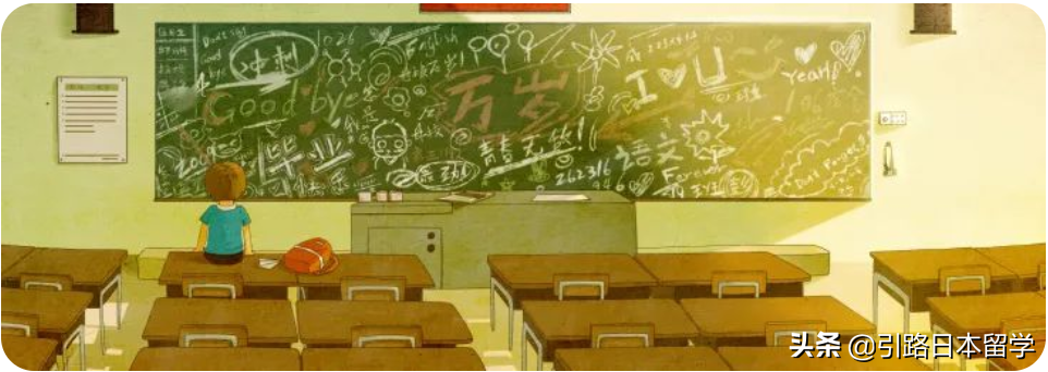 日本留学，高中生赴日留学的途径及费用