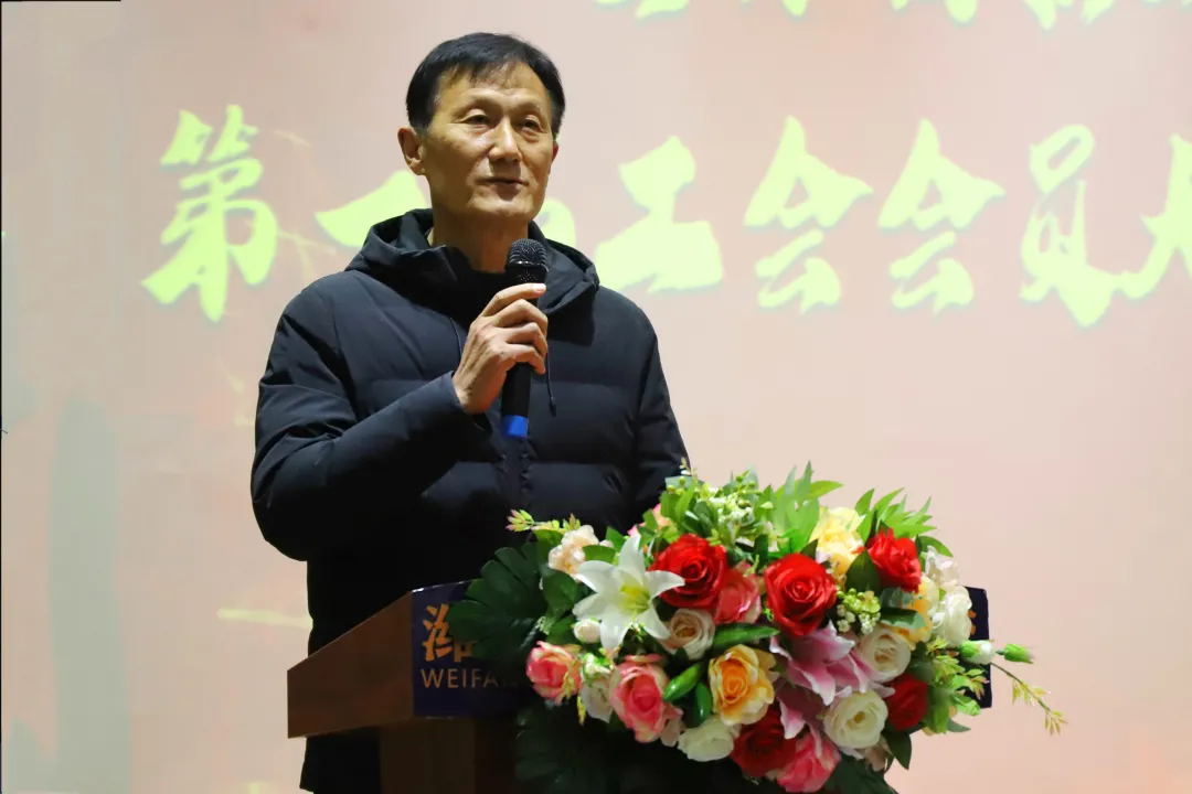 我校召开全体教职工大会暨第一届工会会员大会第二次会议