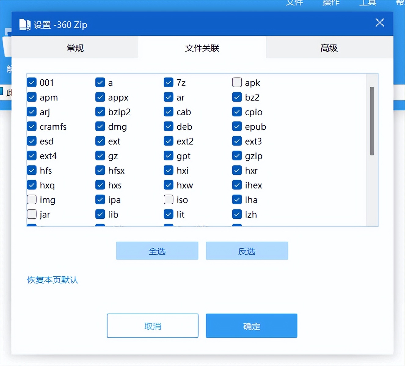 360的这几款良心软件你一定要看看