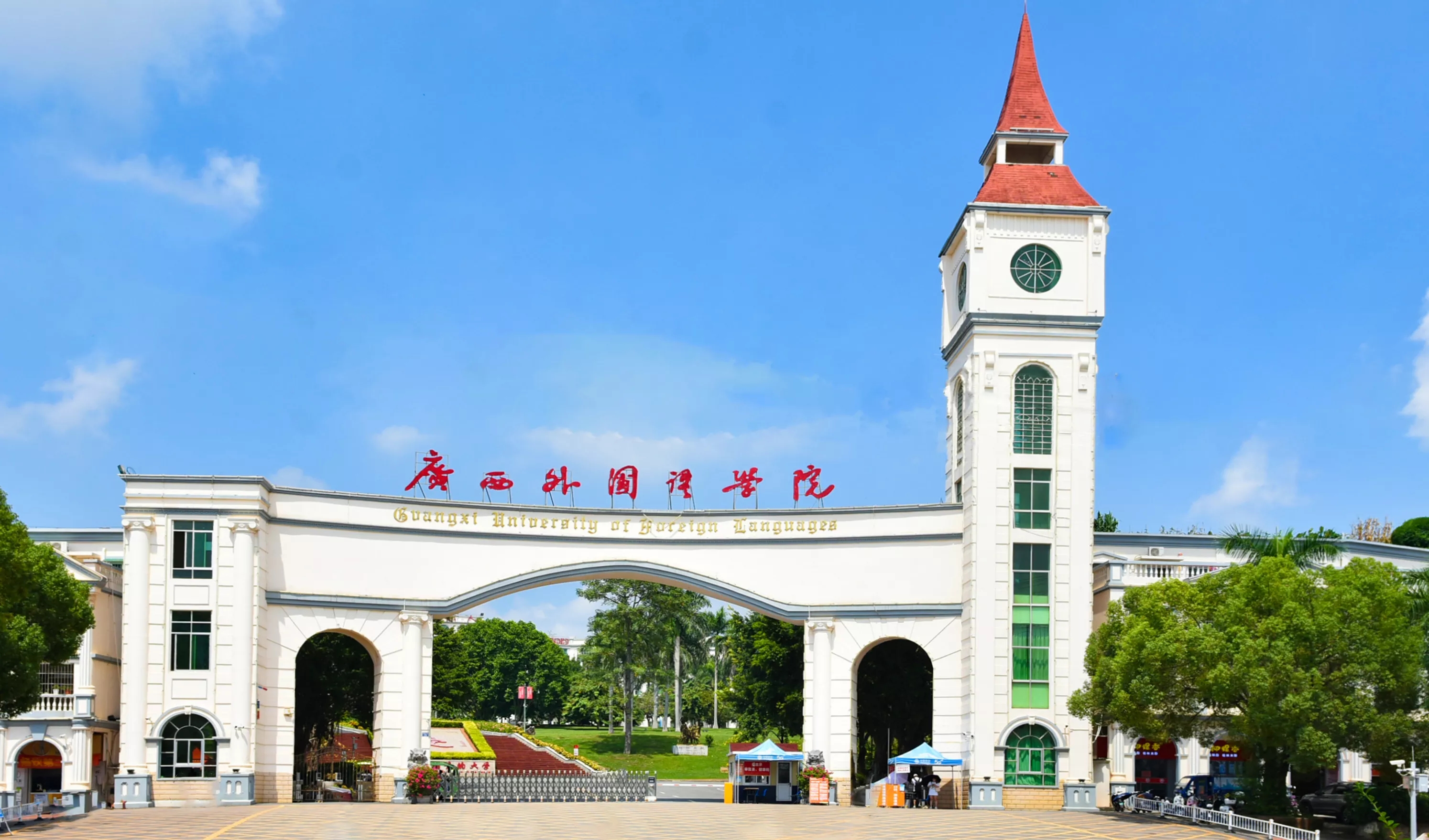 广西城市职业大学 广西崇左城市职业大学-人人投票