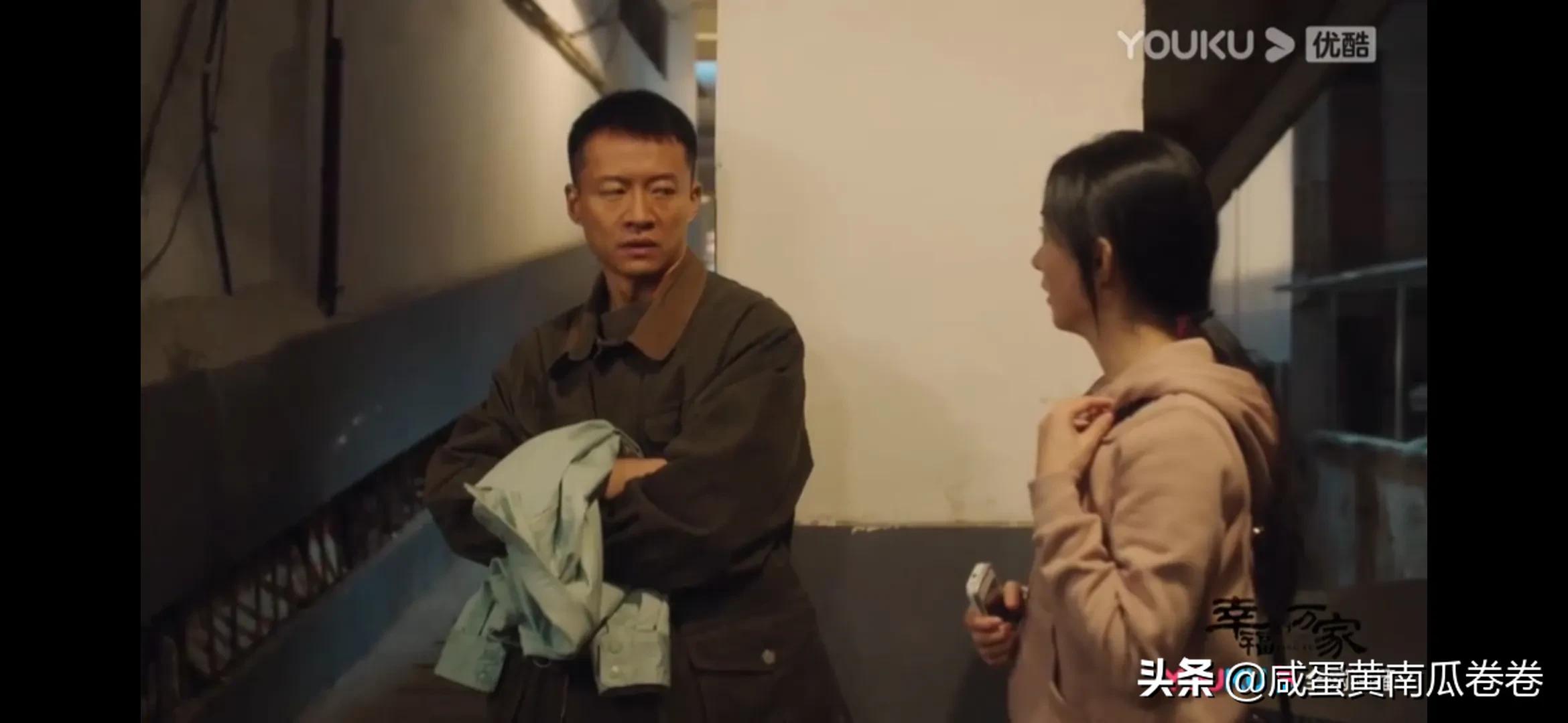 幸福到万家 今晚剧情 25～26集（组图）