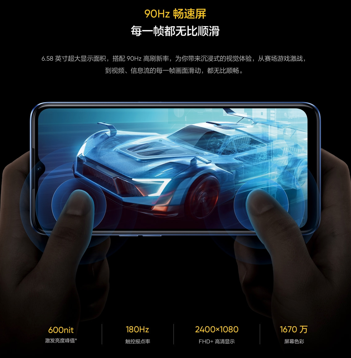 荣耀70系列三款机型配置曝光；iPhone 14全系建模图遭泄露