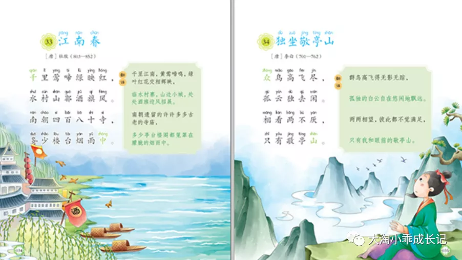 寒假书单！一位全国语文名师钻研18年推荐的1-6年级好书，拿走