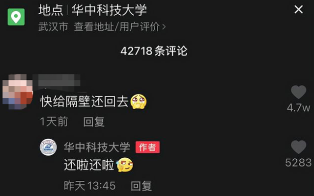 华中科大宣传片公布，武汉大学竟成最大受益者？原来主角来头不小