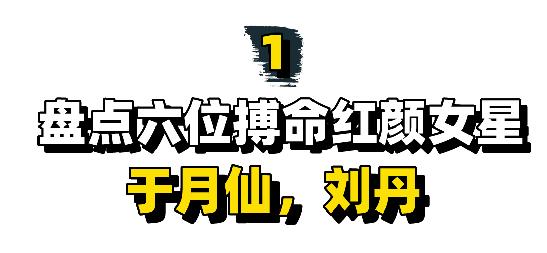 6位红颜薄命女星：邓丽君去世原因成谜，蓝洁瑛流浪街头令人唏嘘