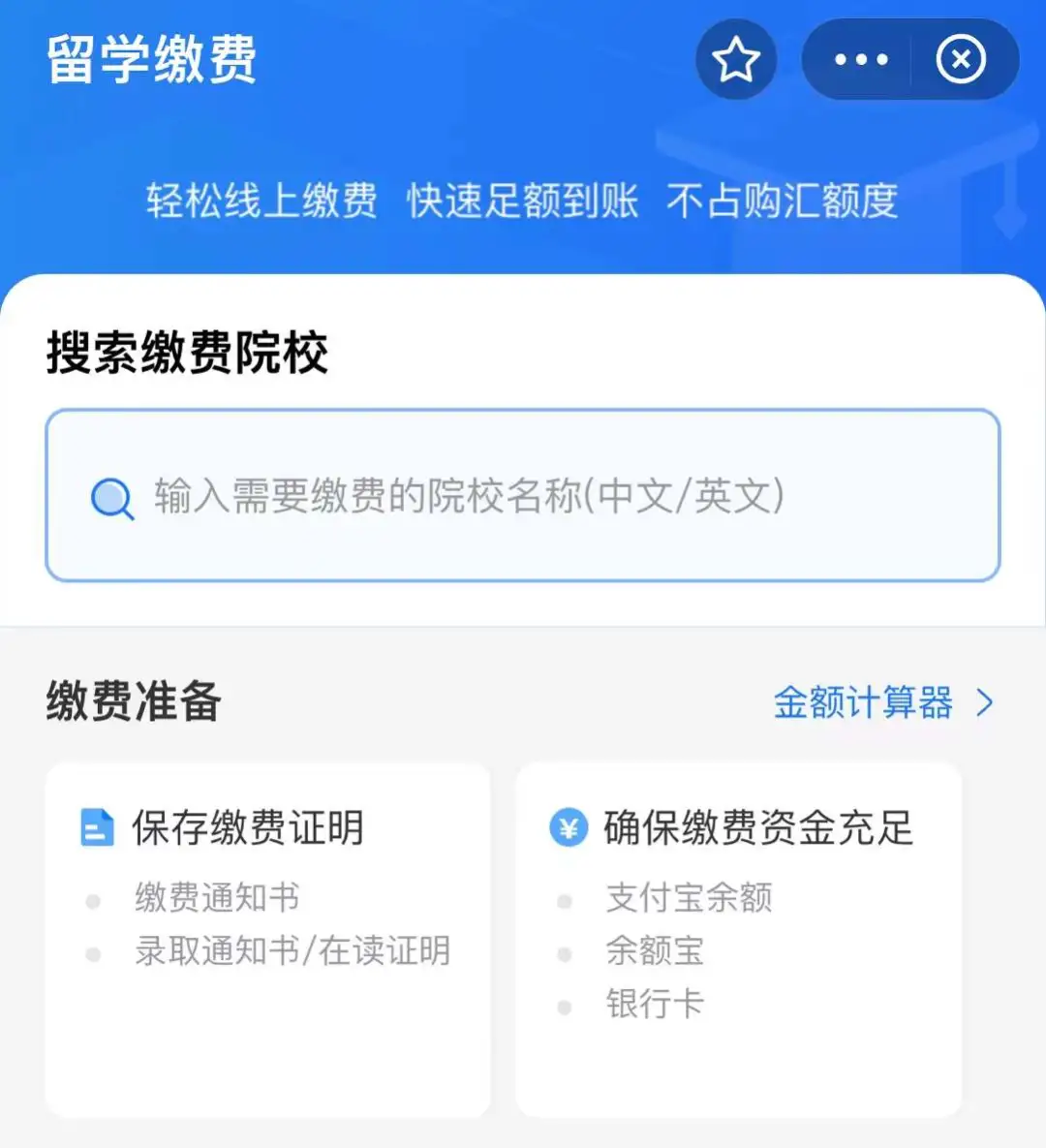英镑跌至今年最低！现在交留位费能省大几千！献上英国留位费攻略
