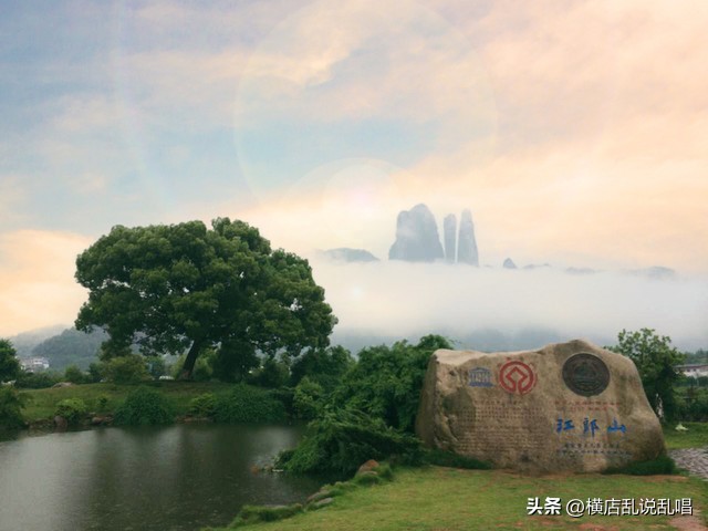 江山在哪(na)里是哪个省的（江山是哪里(li)的哪个省的）-大连信息网