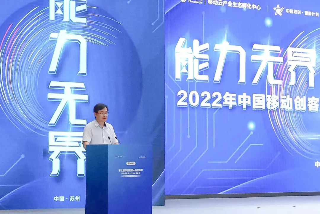 火热报名中！2022中移创马大赛移动云专题赛正式启动
