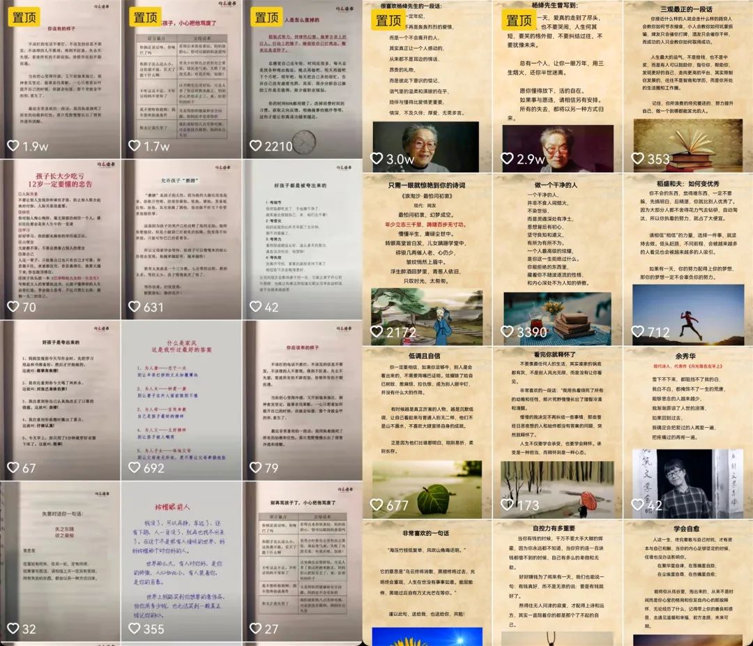 抖音很火的書單視頻，制作方法原來這么簡單，手把手教你學會