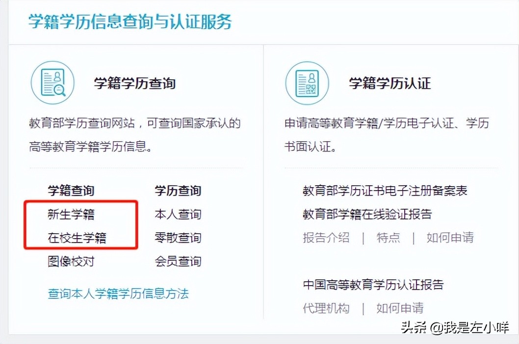 2022成考报名时间什么时候截止？