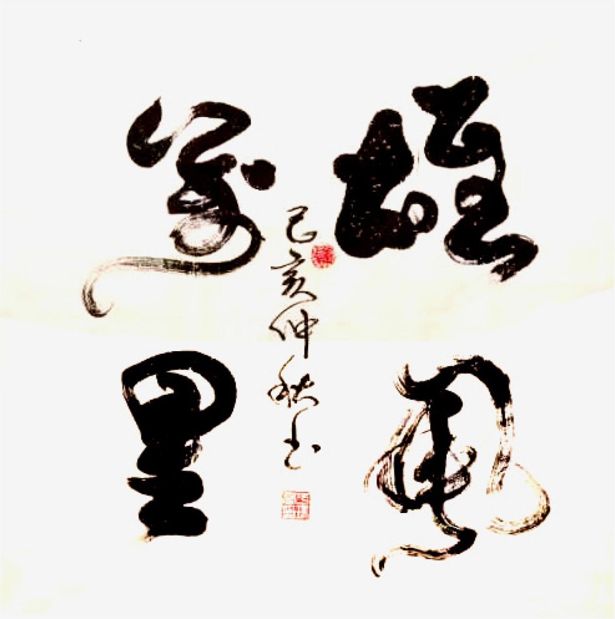 ϲ ӭ  ʮ 󡪡رƼ