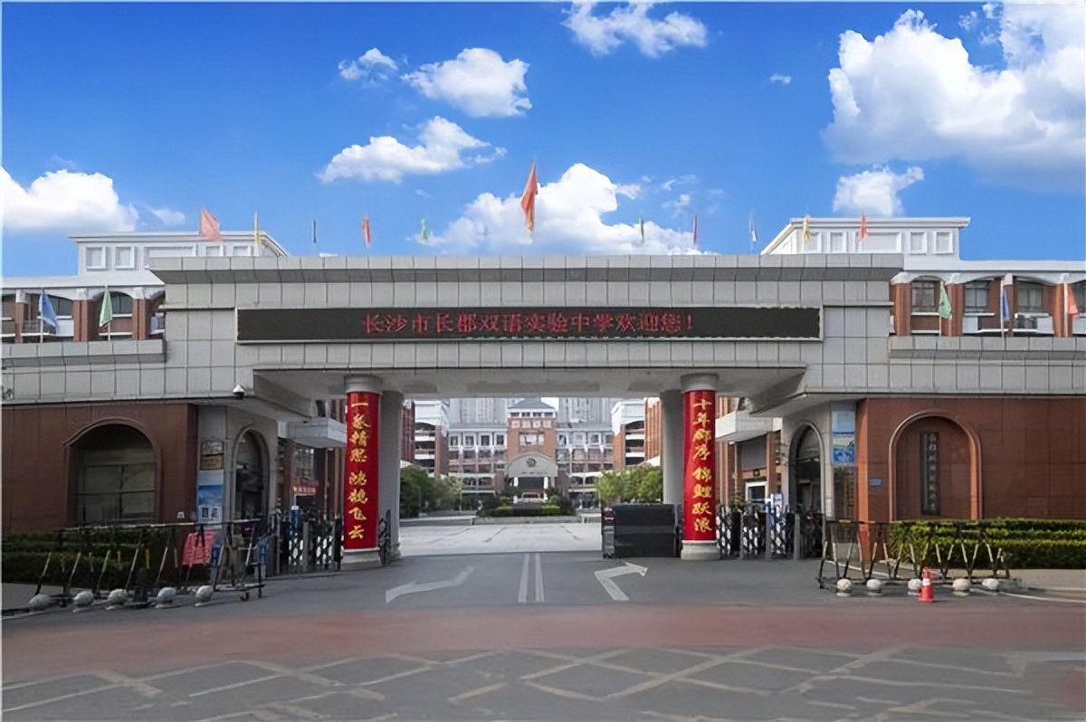 长沙长郡双语又一所分校要来了?