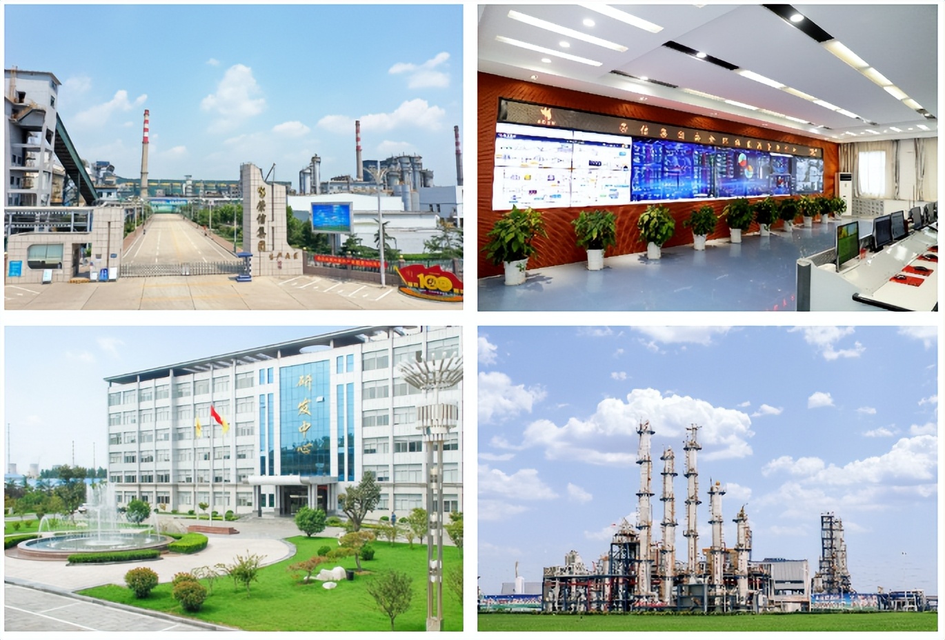 科远&山东荣信集团，打造“工业互联网+安全生产”新示范