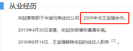 “上梁不正下梁歪”马蓉的人生悲剧的始作俑者，是她亲妈