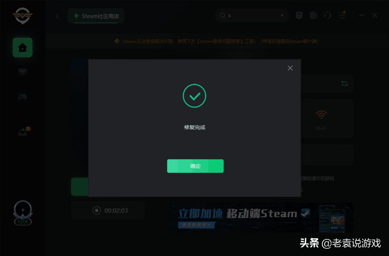 steam登录游戏进不去 steam游戏正在运行但进不去怎么办