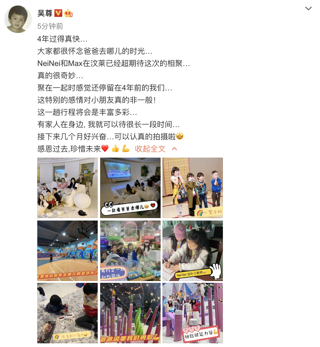 刘畊宏晒爸爸5聚会照，春哥一手抱Jasper一手抱小泡芙，笑容满足