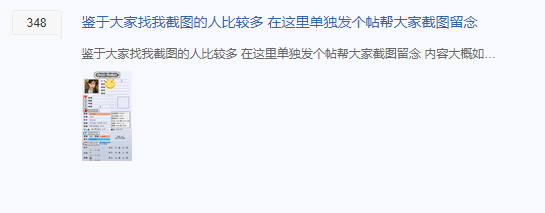 腾讯出的足球游戏叫什么(《QQ堂》今日起正式停运，17年的童年回忆，网友：爷青结)