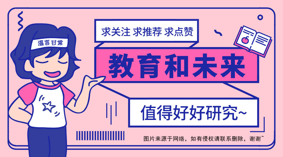 大学也分等级！一共七档，快来看看您的孩子属于哪档？