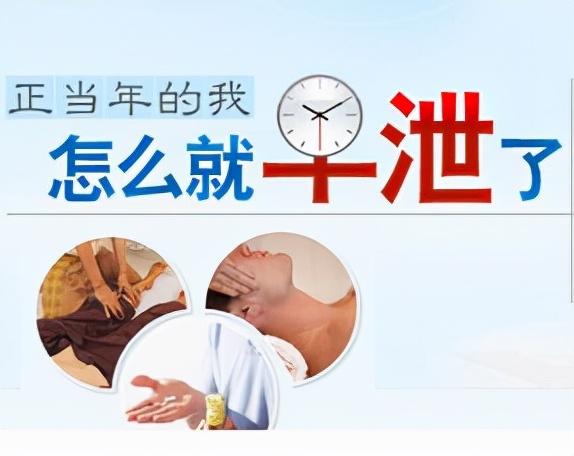 如何控制早射(如何控制早射)-友友