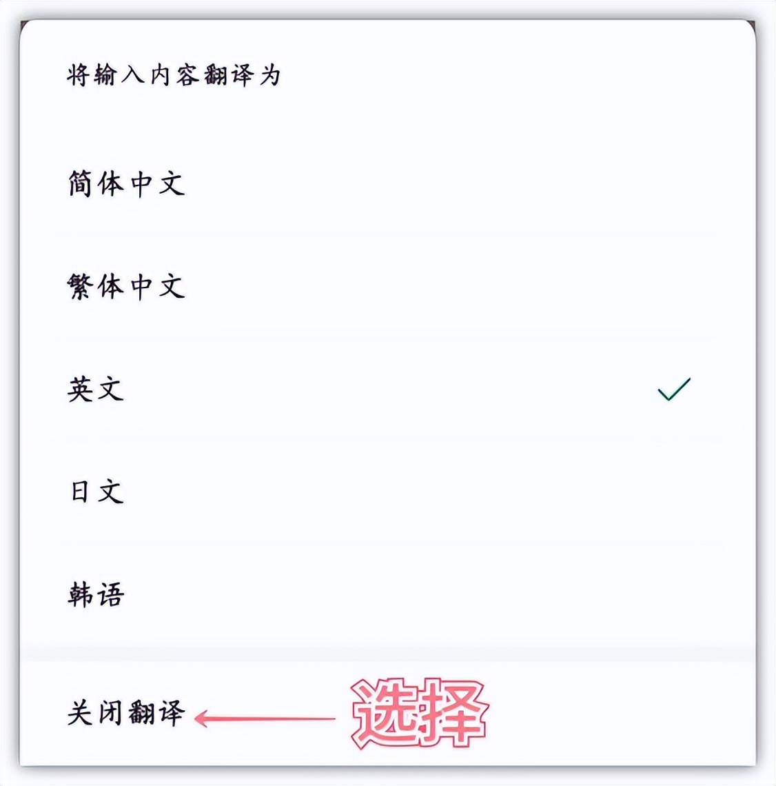 微信按键声音怎么关闭（oppo手机打字按键音怎么取消）-第7张图片-科灵网