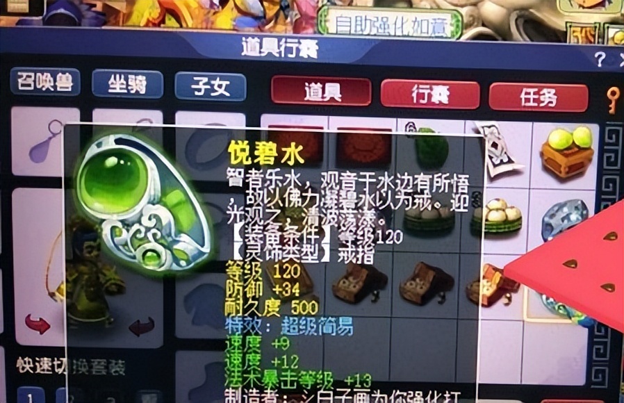 梦幻天堂龙(梦幻天堂龙网)-皮皮自媒体