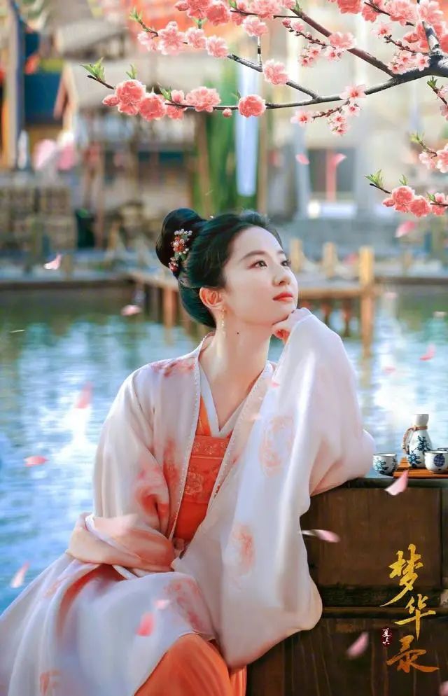 《梦华录》刘亦菲妆造绝美！果真没有一个朝代比宋朝更懂美