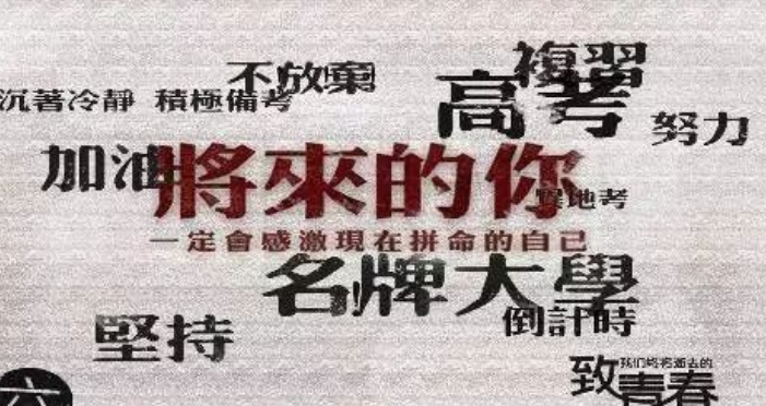 2022年高考家长看到孩子的模考成绩，冷静点儿
