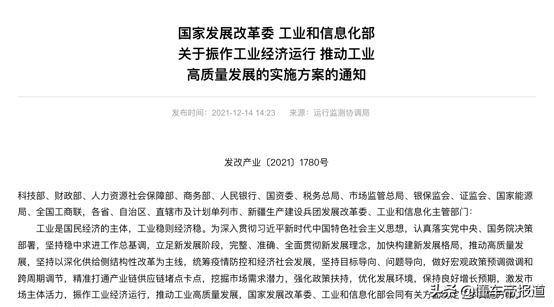 懂车周报| 蔚来最便宜的车来了，“小牛”官宣造车，硬刚理想ONE？