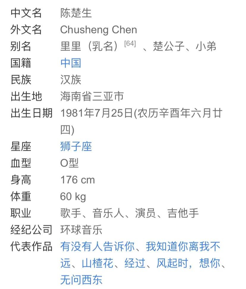 07年快男变化巨大：有人变帅有人转行，有人重生，连张杰都不土了