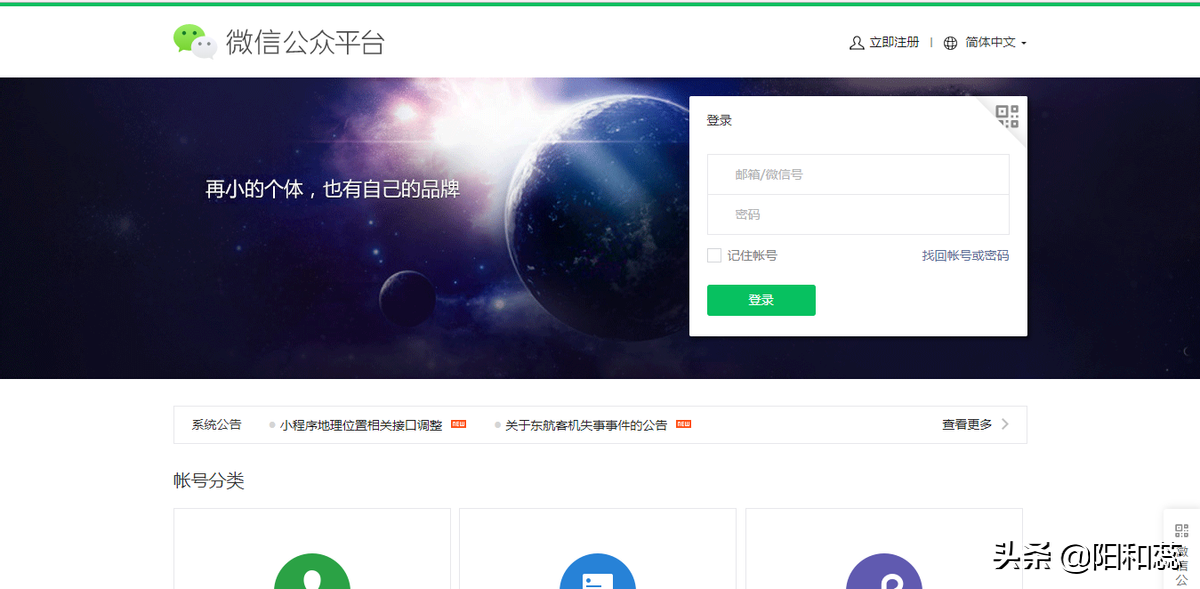 全网流量最大的8个综合自媒体，想做自媒体的你知道吗？