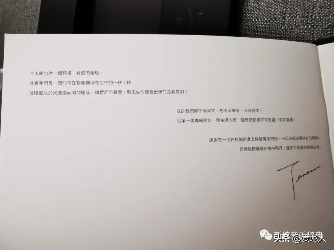 处女座听处女座写的处女座,点可以是但求其爱?