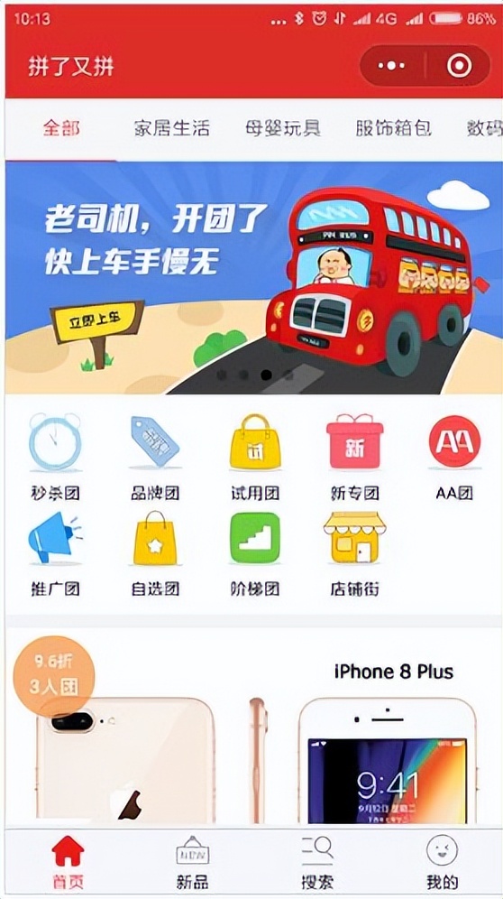 推广花了很多钱，却没有效果？解决方法来了