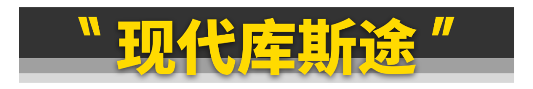这11台车很冷门，但绝对是好车
