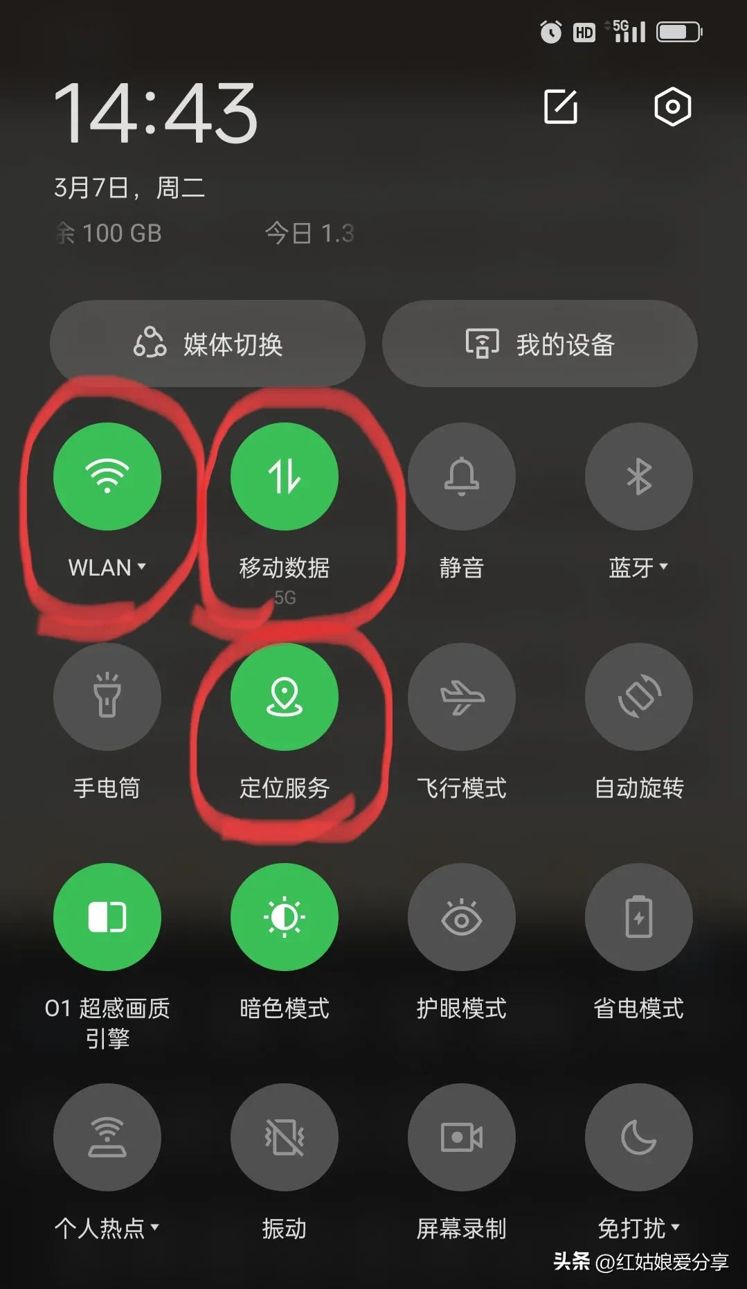 怎么查家里的wifi密码（怎么样查wifi的密码）-第1张图片-科灵网