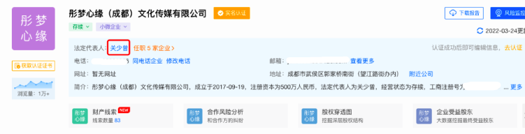 关晓彤路人缘败光！回应奶茶店风波撇清关系，网友喊话鹿晗快分手