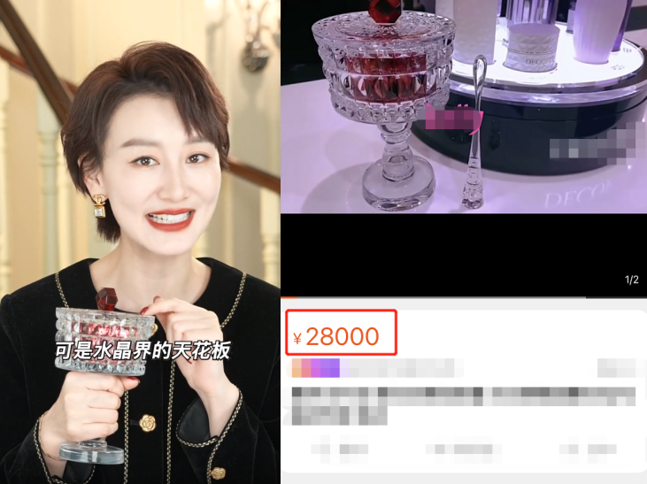 郭晓敏晒结婚十周年礼物！老公送3万块面霜，戴4千块耳环好精致