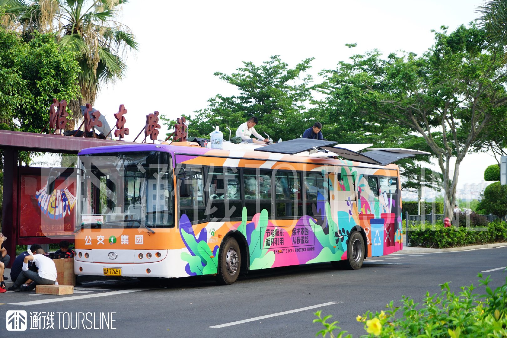 历经数十次循环，绝版照片带你了解这辆45路专线公交车的“开端”