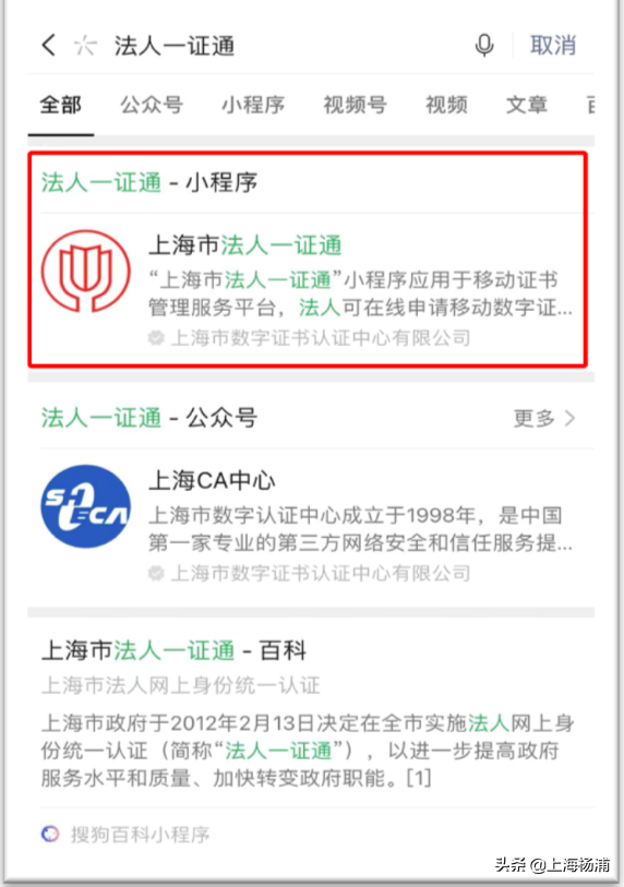 “場所碼”如何申請？掃碼記錄如何查看？這份使用指南請收好→