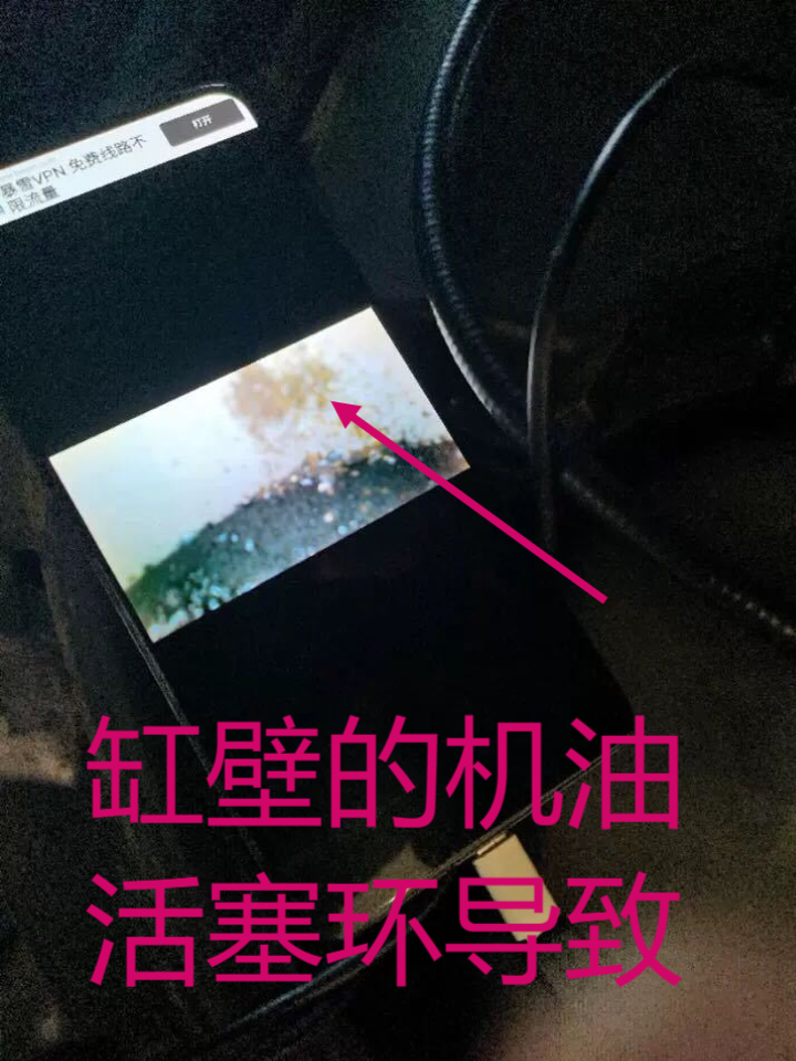 修复烧机油前要检查好配件问题和车况，让你少走弯路的经验分享