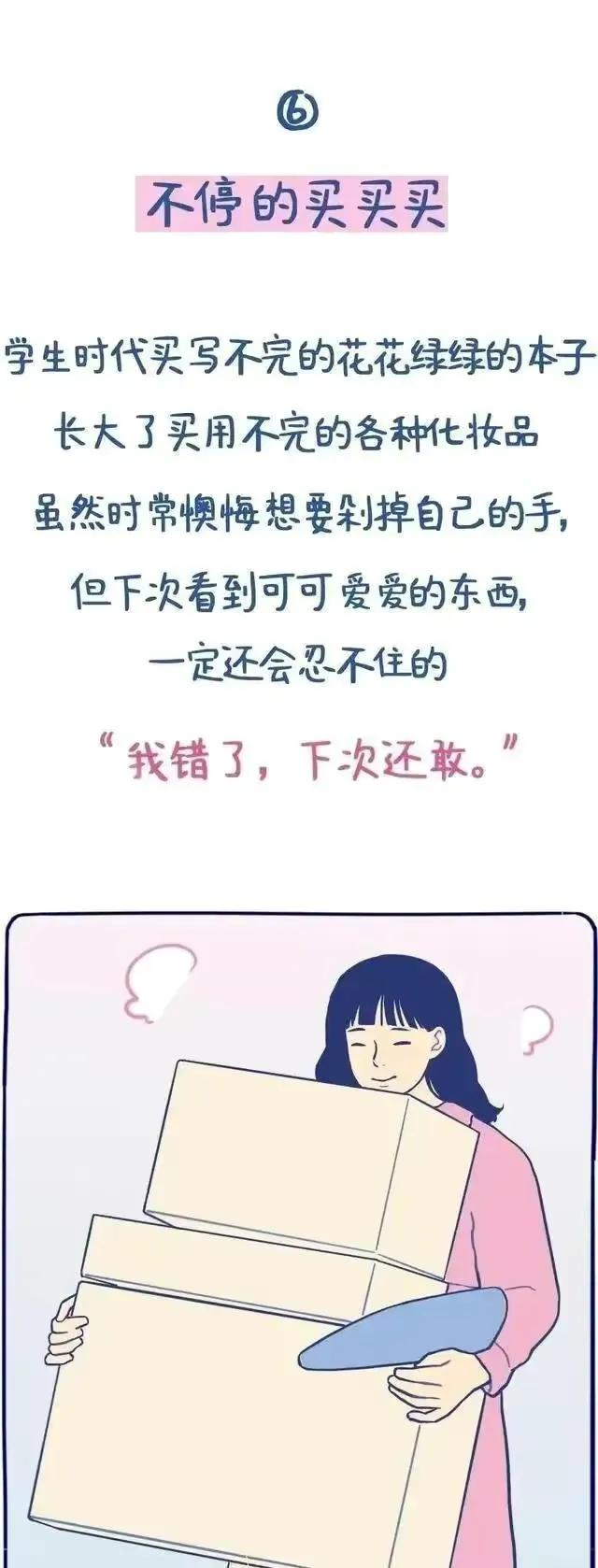 大家都知道这个女孩子吗(女生为什么喜欢吸自己？而且总是会上瘾！为大家揭秘)