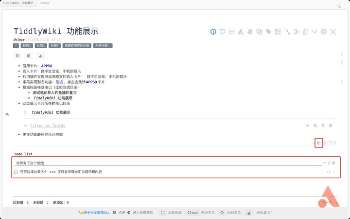 完全免费不怕停服！卡片笔记 + 辅助记忆 + 任务管理的笔记应用推荐